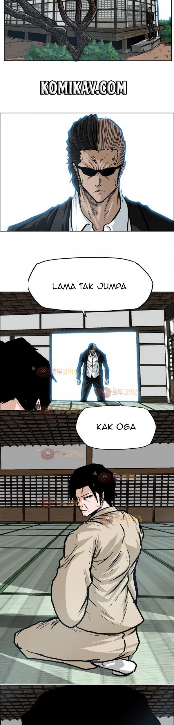 Boss in School Chapter 76 - halaman 17