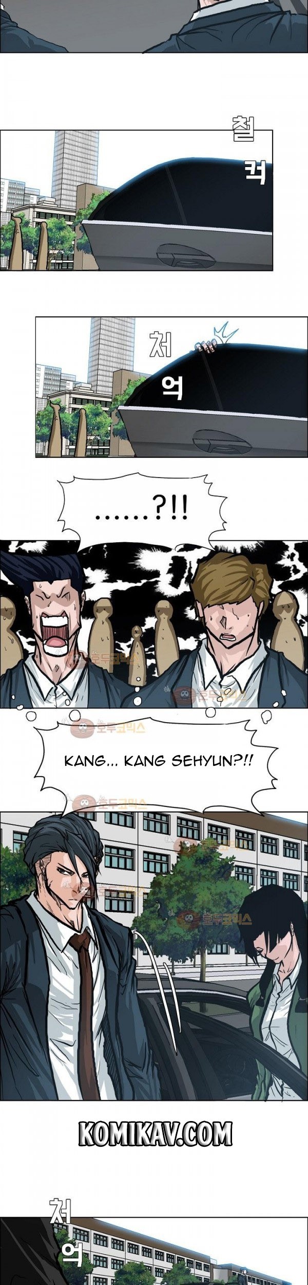 Boss in School Chapter 76 - halaman 20