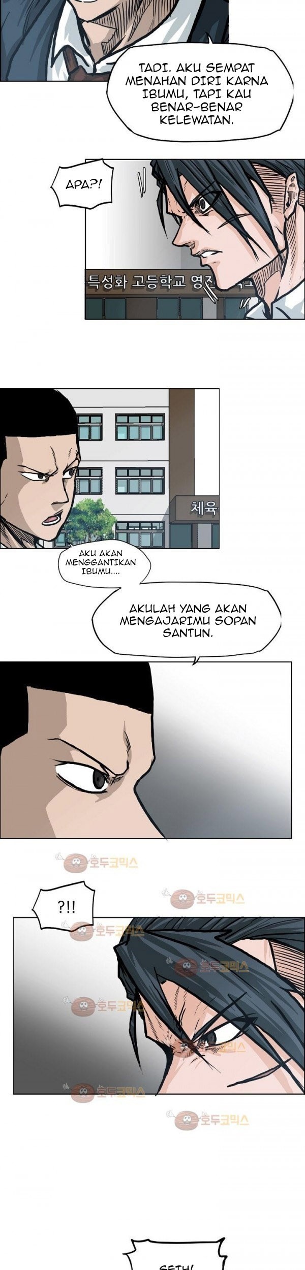 Boss in School Chapter 77 - halaman 14