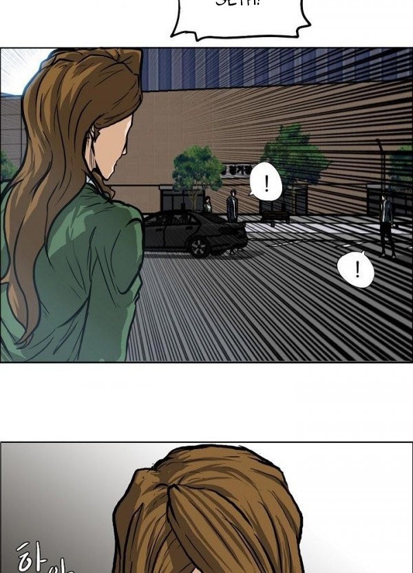 Boss in School Chapter 77 - halaman 15
