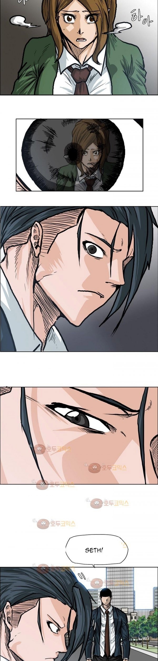 Boss in School Chapter 77 - halaman 16