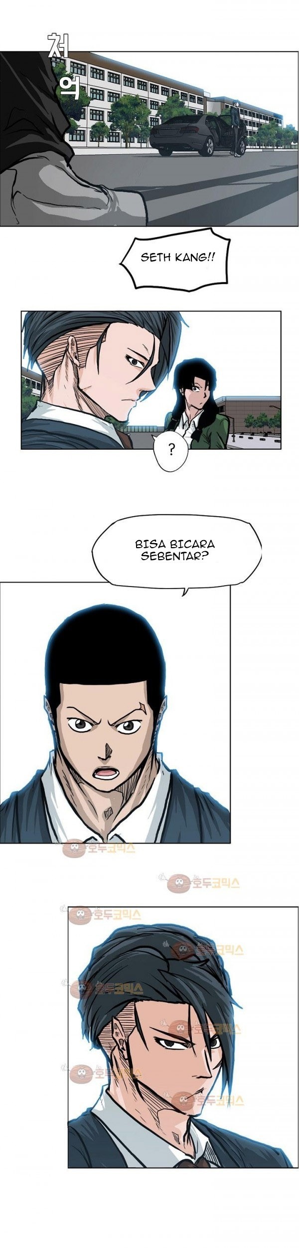 Boss in School Chapter 77 - halaman 2