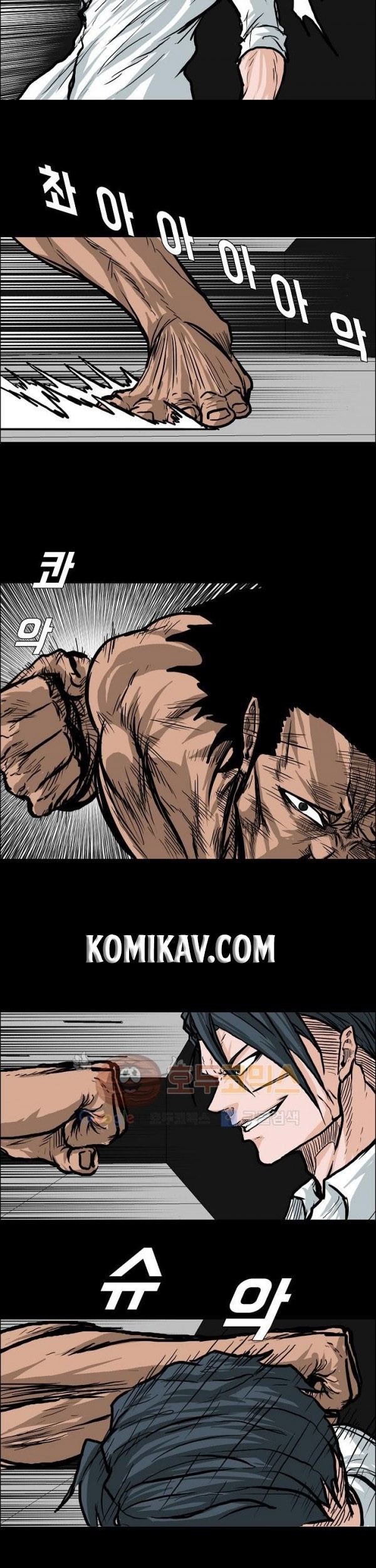 Boss in School Chapter 78 - halaman 20