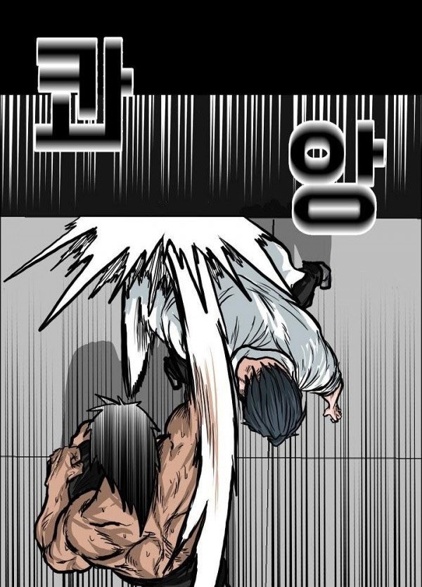 Boss in School Chapter 78 - halaman 21
