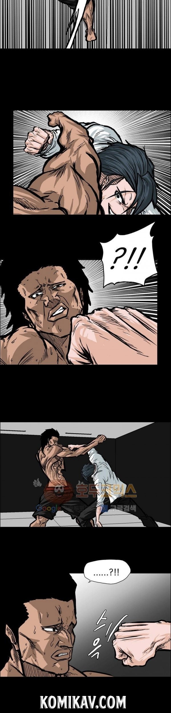 Boss in School Chapter 78 - halaman 22