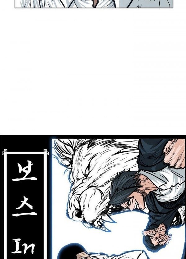 Boss in School Chapter 78 - halaman 27