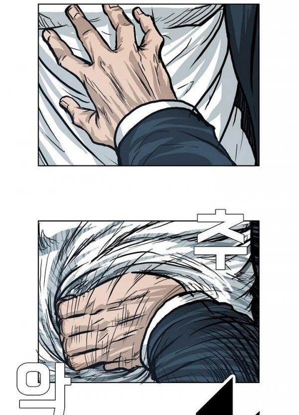 Boss in School Chapter 79 - halaman 11