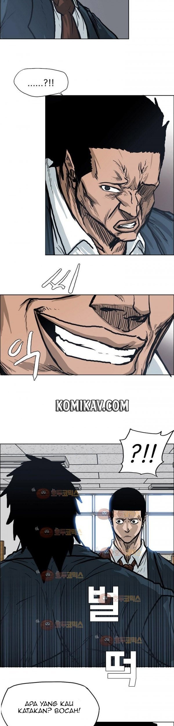 Boss in School Chapter 79 - halaman 20