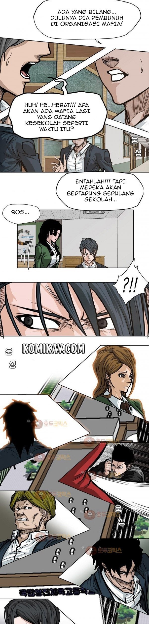 Boss in School Chapter 79 - halaman 30