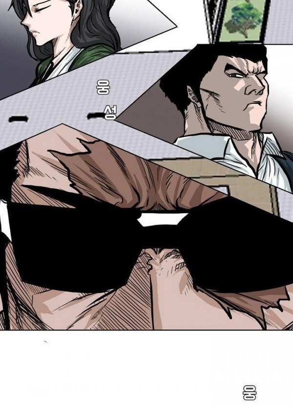 Boss in School Chapter 79 - halaman 31