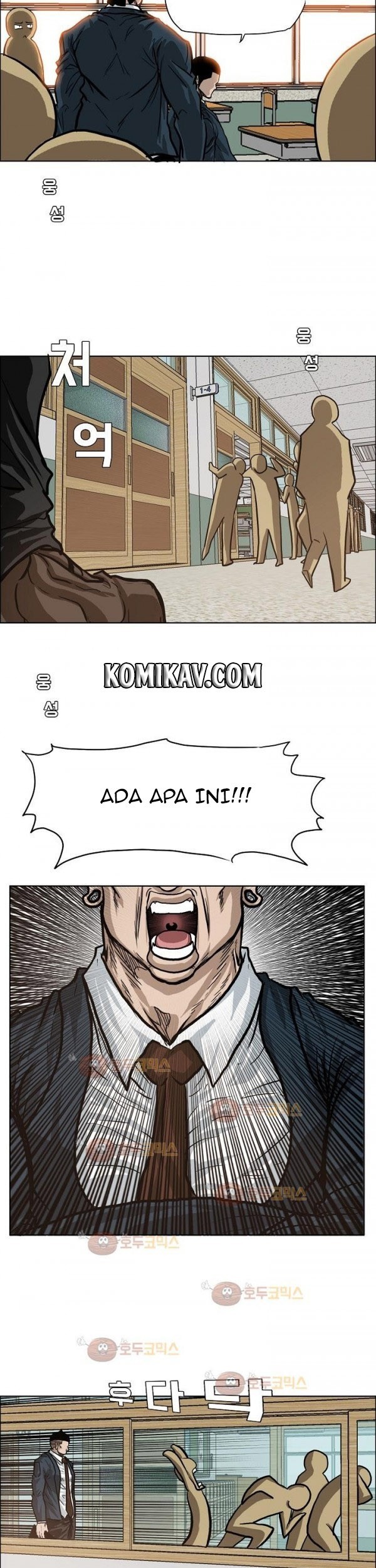 Boss in School Chapter 79 - halaman 34
