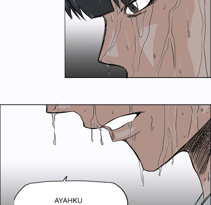 Boss in School Chapter 8 - halaman 15