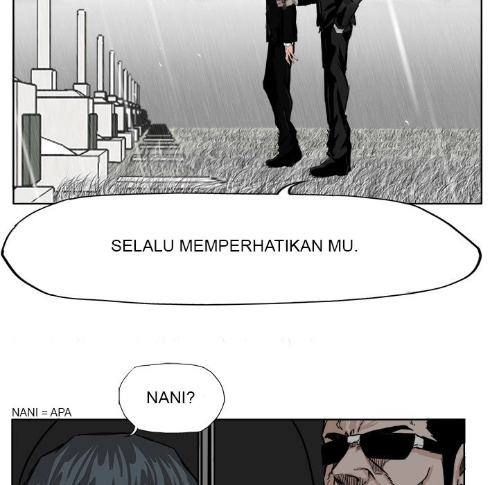Boss in School Chapter 8 - halaman 25
