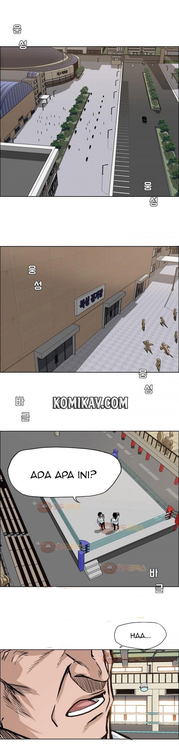 Boss in School Chapter 80 - halaman 2