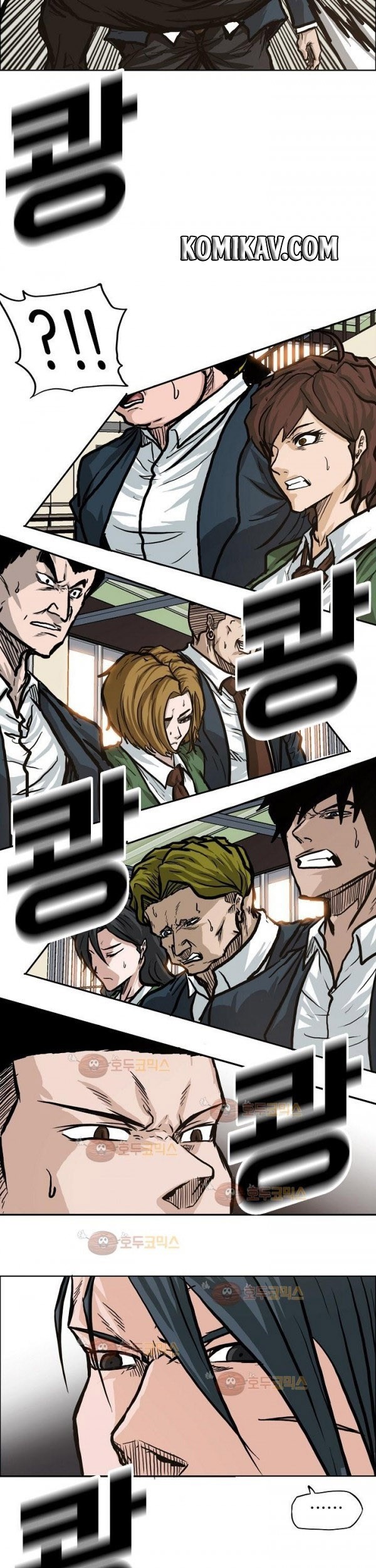 Boss in School Chapter 80 - halaman 34