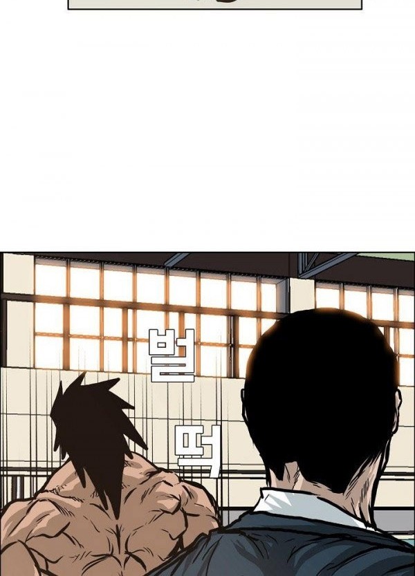 Boss in School Chapter 81 - halaman 11
