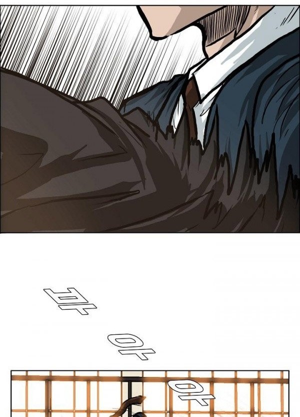 Boss in School Chapter 81 - halaman 13