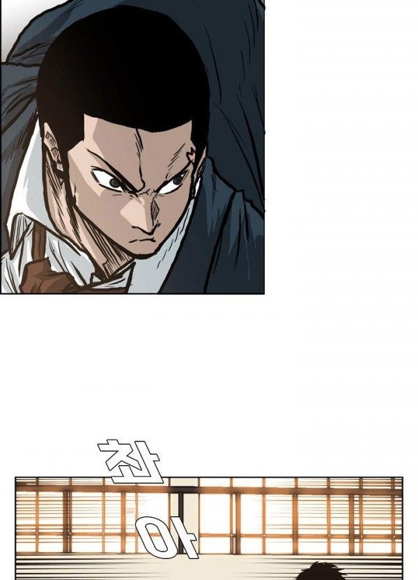 Boss in School Chapter 81 - halaman 15