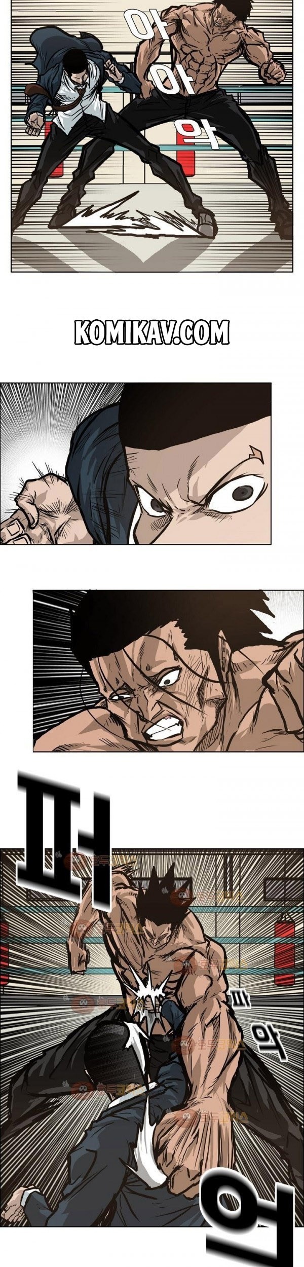 Boss in School Chapter 81 - halaman 16
