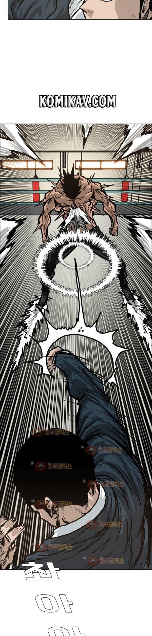 Boss in School Chapter 81 - halaman 18