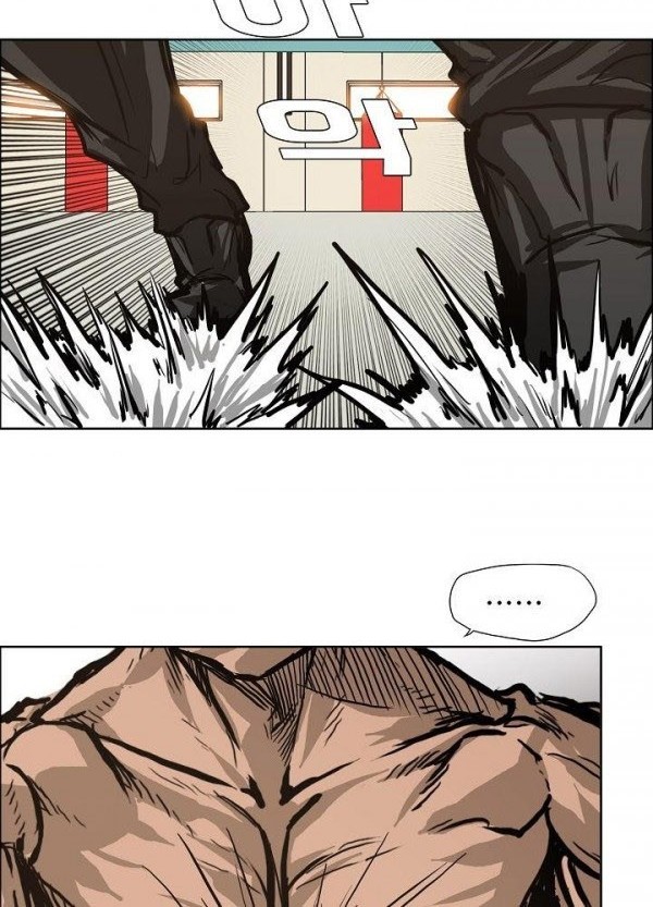 Boss in School Chapter 81 - halaman 19