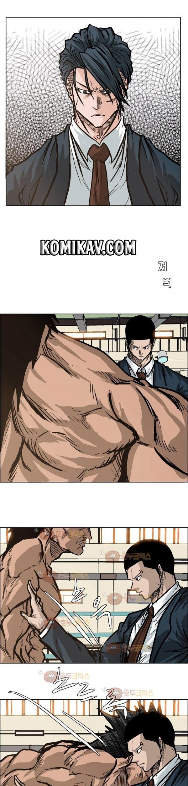 Boss in School Chapter 81 - halaman 22