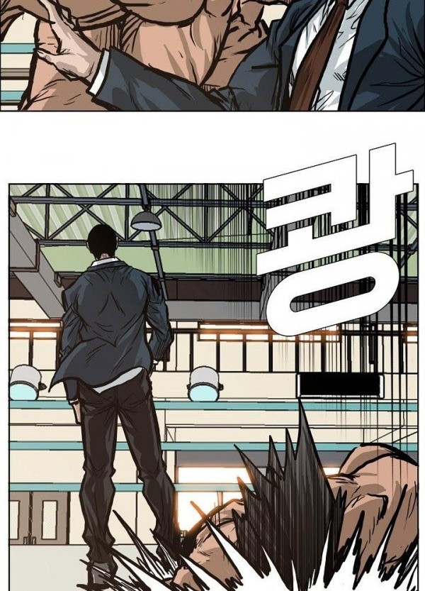 Boss in School Chapter 81 - halaman 23