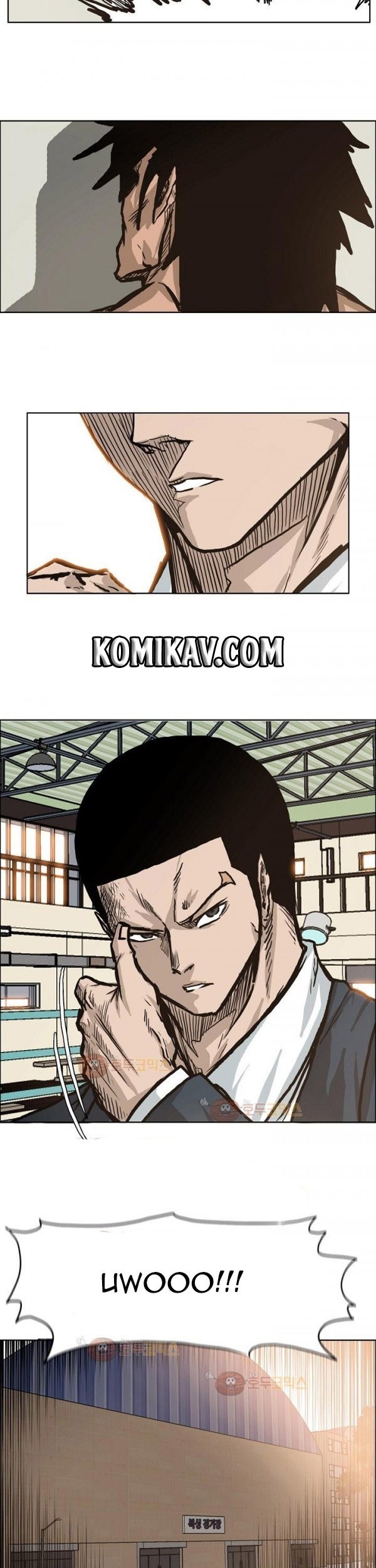 Boss in School Chapter 81 - halaman 24