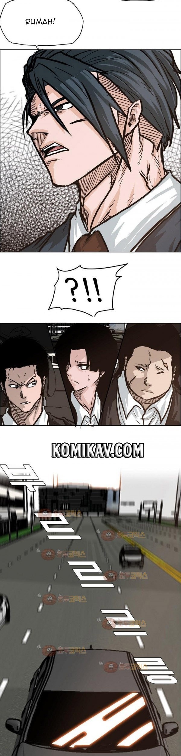 Boss in School Chapter 81 - halaman 32