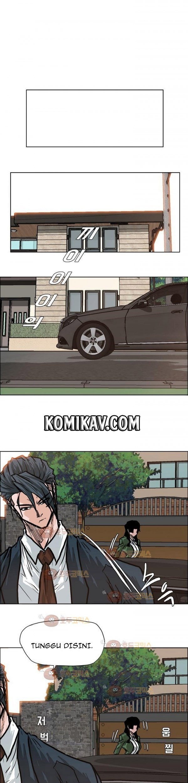 Boss in School Chapter 81 - halaman 34