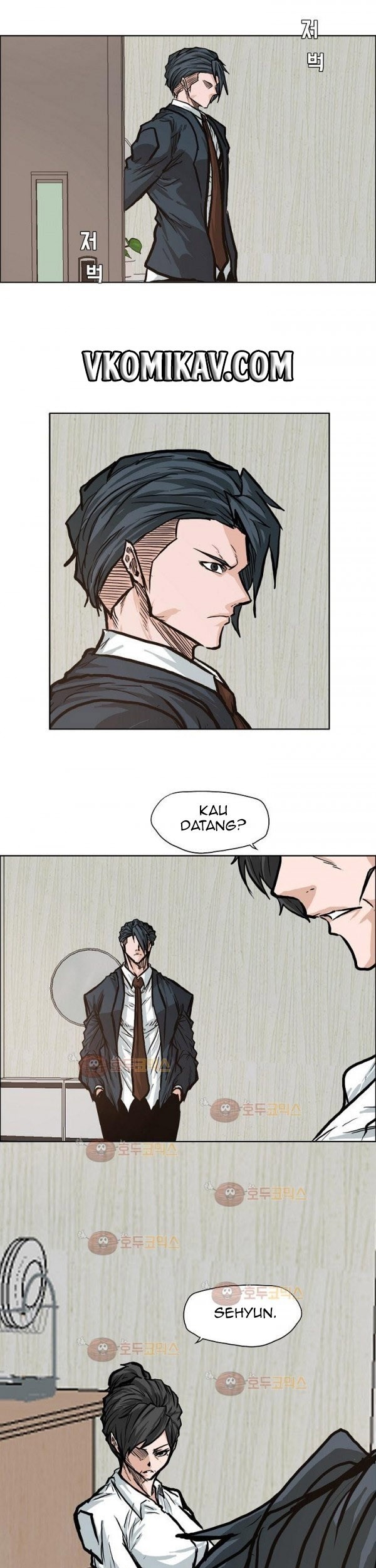 Boss in School Chapter 81 - halaman 36