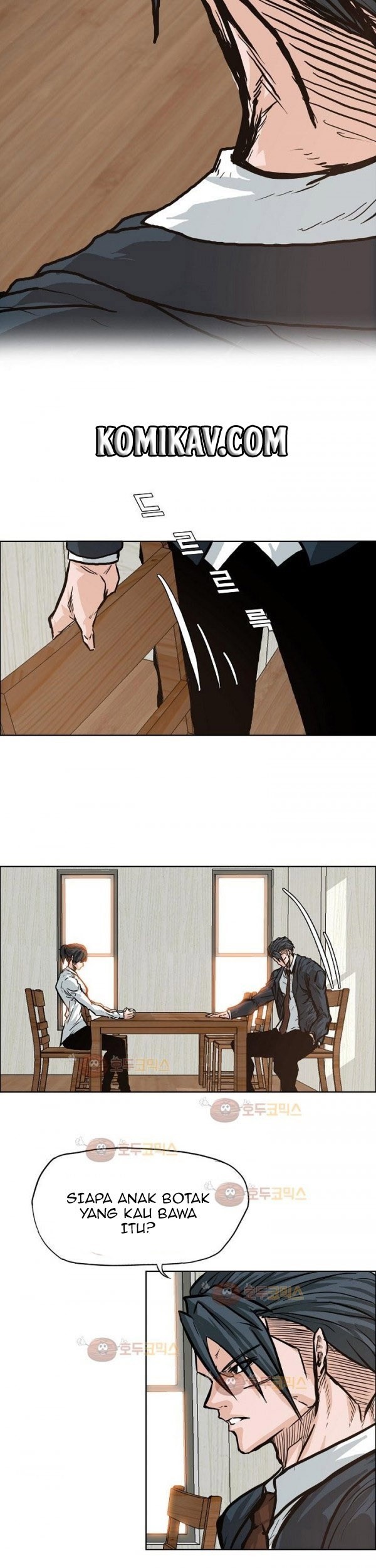 Boss in School Chapter 81 - halaman 38