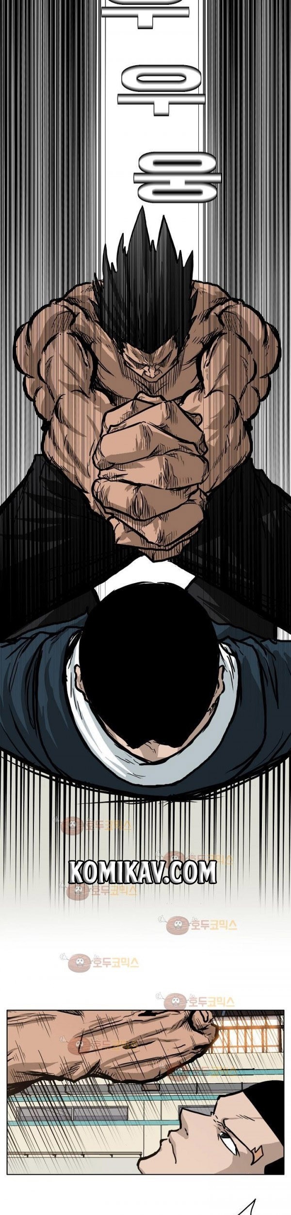 Boss in School Chapter 81 - halaman 4