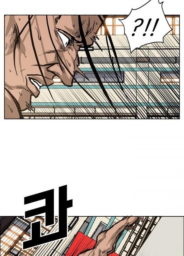 Boss in School Chapter 81 - halaman 5