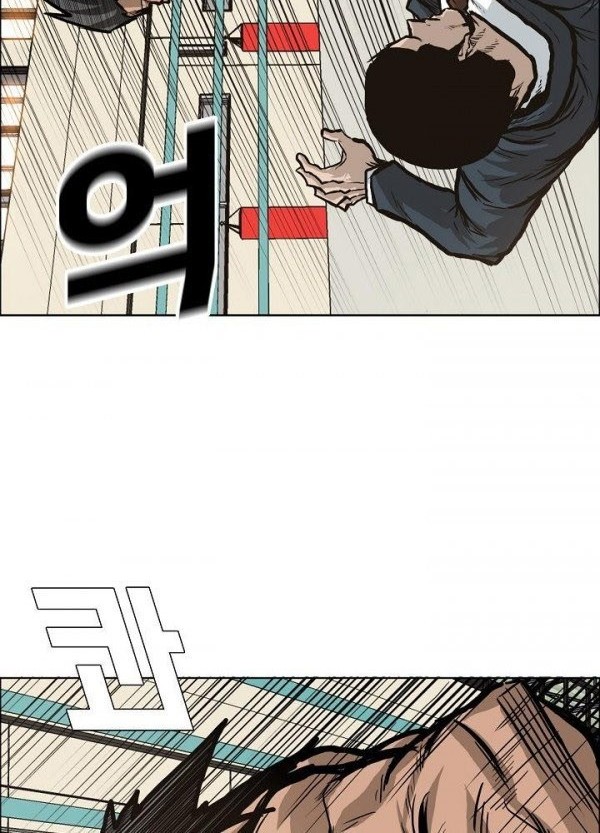 Boss in School Chapter 81 - halaman 7