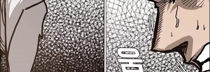Boss in School Chapter 82 - halaman 102