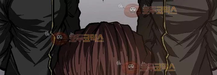 Boss in School Chapter 82 - halaman 11