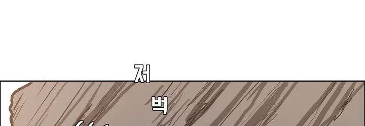 Boss in School Chapter 82 - halaman 113