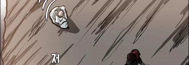 Boss in School Chapter 82 - halaman 114