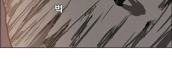 Boss in School Chapter 82 - halaman 115