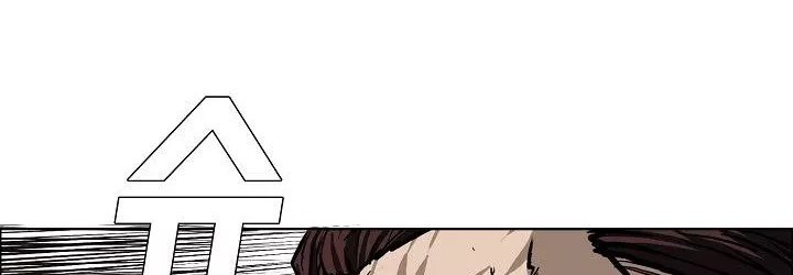 Boss in School Chapter 82 - halaman 116
