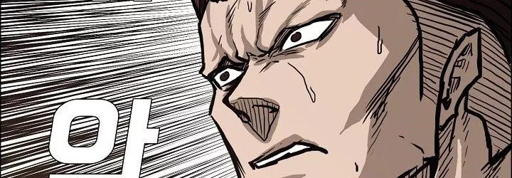 Boss in School Chapter 82 - halaman 117