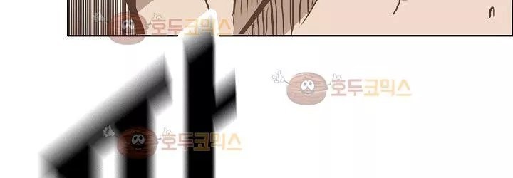 Boss in School Chapter 82 - halaman 122