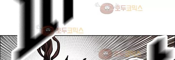 Boss in School Chapter 82 - halaman 123