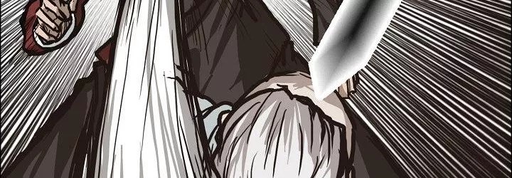 Boss in School Chapter 82 - halaman 125