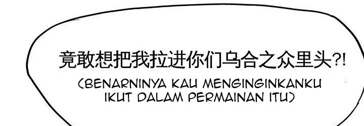 Boss in School Chapter 82 - halaman 128