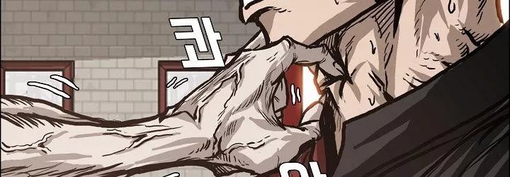 Boss in School Chapter 82 - halaman 133