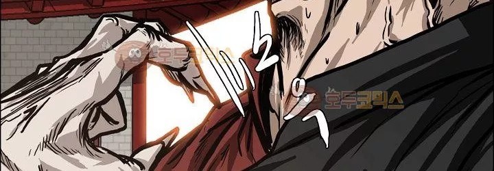 Boss in School Chapter 82 - halaman 140