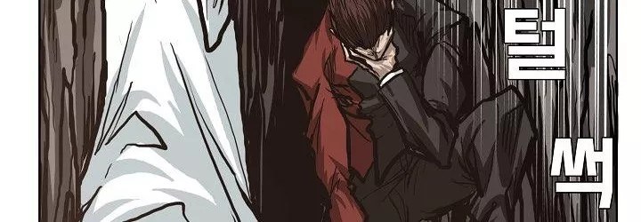 Boss in School Chapter 82 - halaman 145