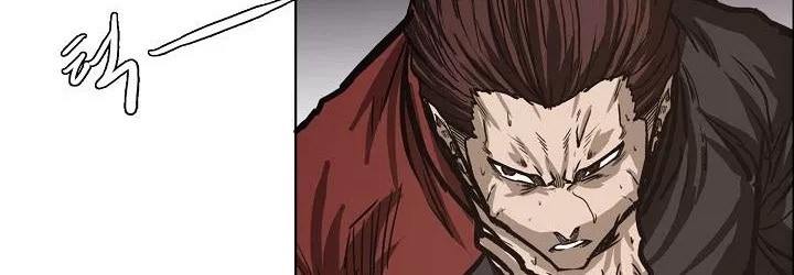Boss in School Chapter 82 - halaman 148